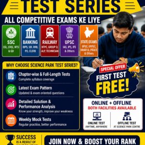 Test Series for All Competition