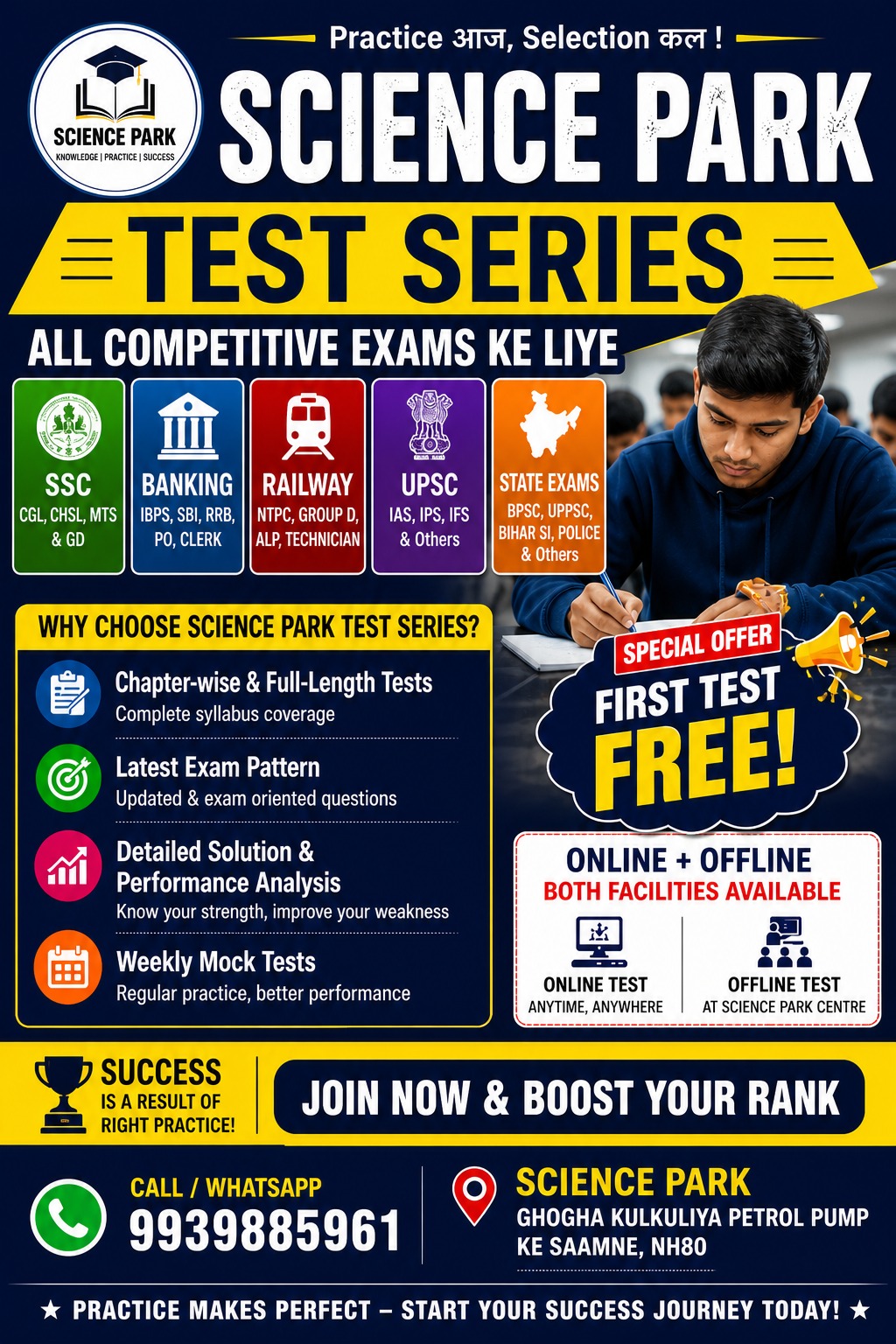 Test Series for all Competition